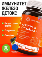 Железо Ferrum & Chlorella 600 mg