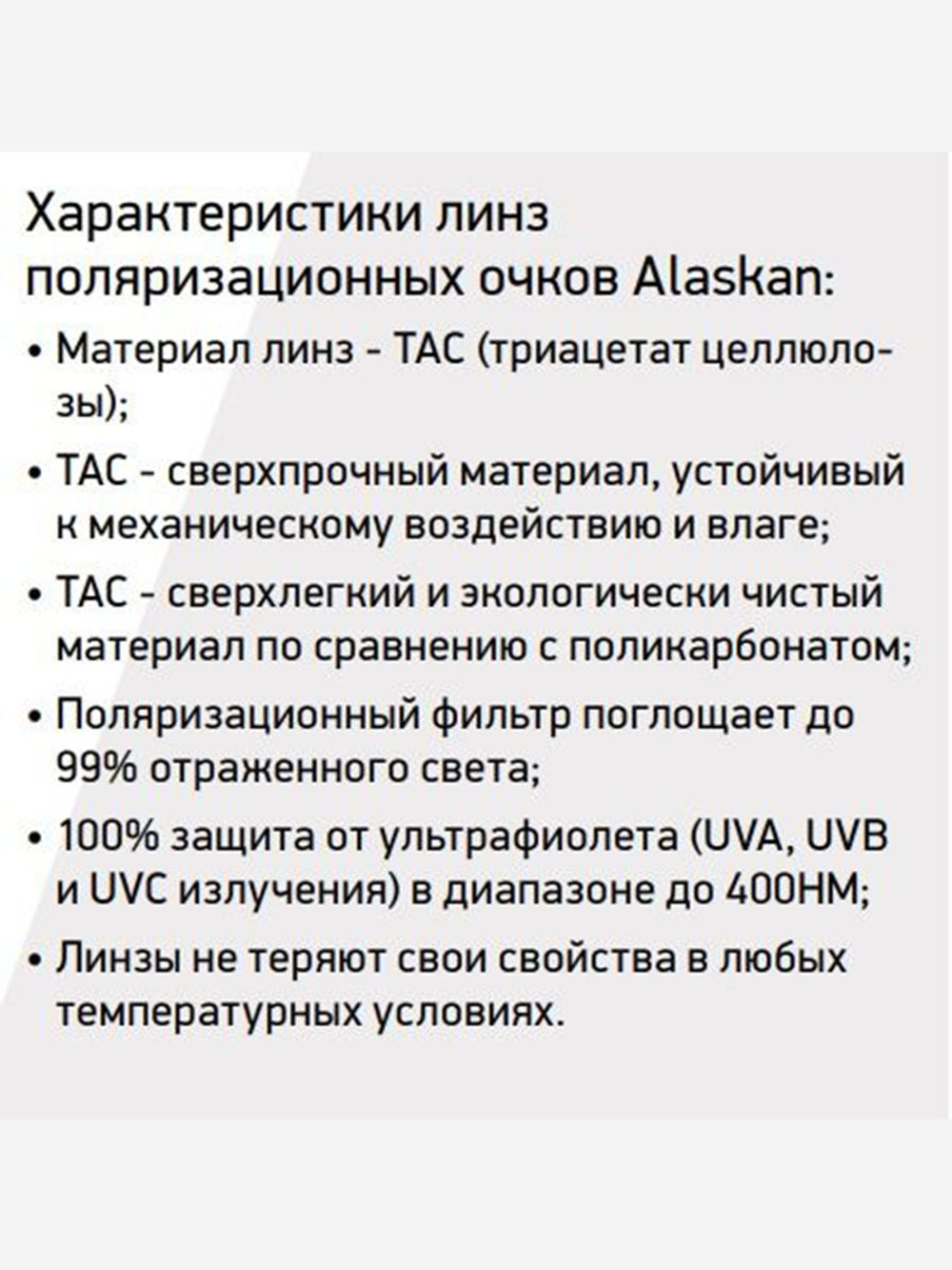 Поляризационные очки Alaskan AG33-07 Campbell grey-red revo для водителя, рыбака, спортсменов