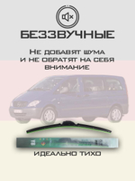 Щетки стеклоочистителя HUOYE Y8 700/650 мм на MercedesBenz Vito | Hook/J-Hook