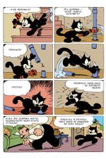 Комикс Древние Комиксы. Кот Феликс. Мастер на все лапки (обложка для комикшопов)