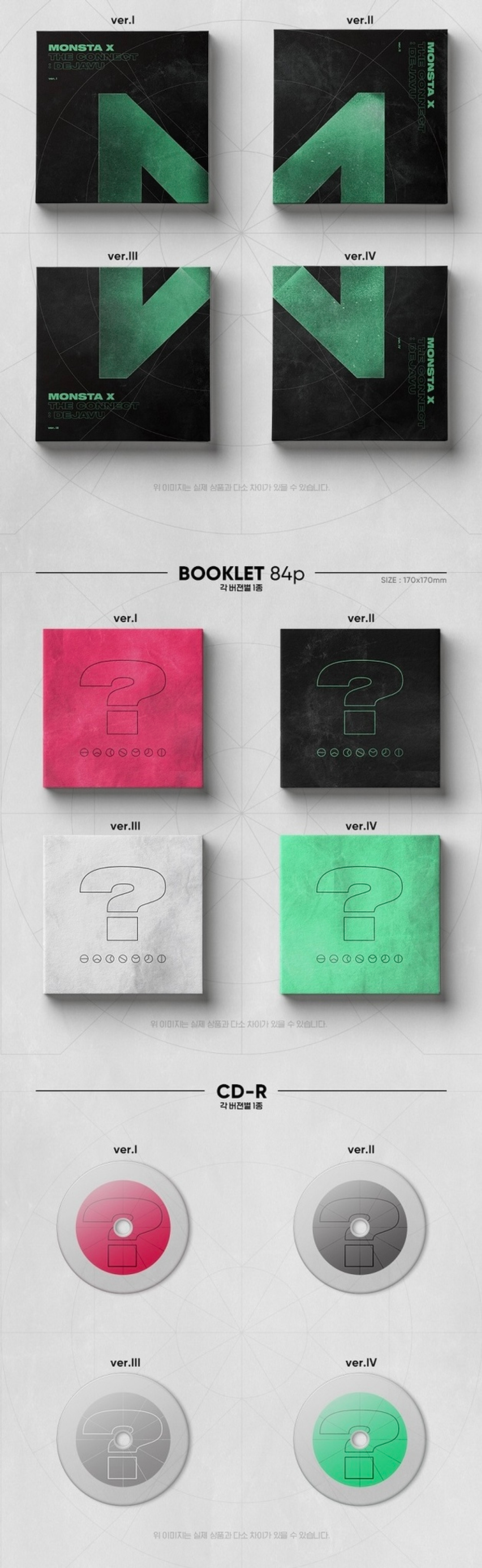 Альбом MONSTA X - THE CONNECT: DEJAVU