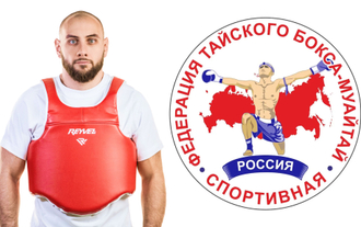 ТАЙСКИЙ БОКС