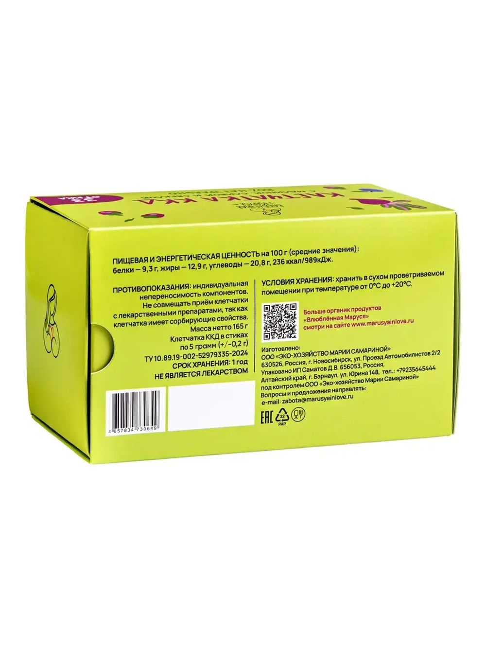 Клетчатка ККД в стиках