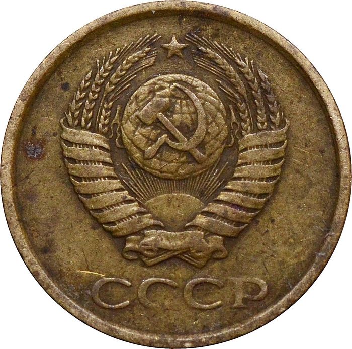 1 копейка 1961 F-VF