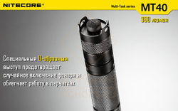 Фонарь Nitecore MT40 Kit