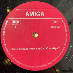 Винтажная виниловая пластинка LP Oktober Klub Песни Вокального Клуба Октябрь (ГДР 1967)