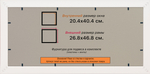 Рамка 20x40 для постера и фотографий RPS0150858-06