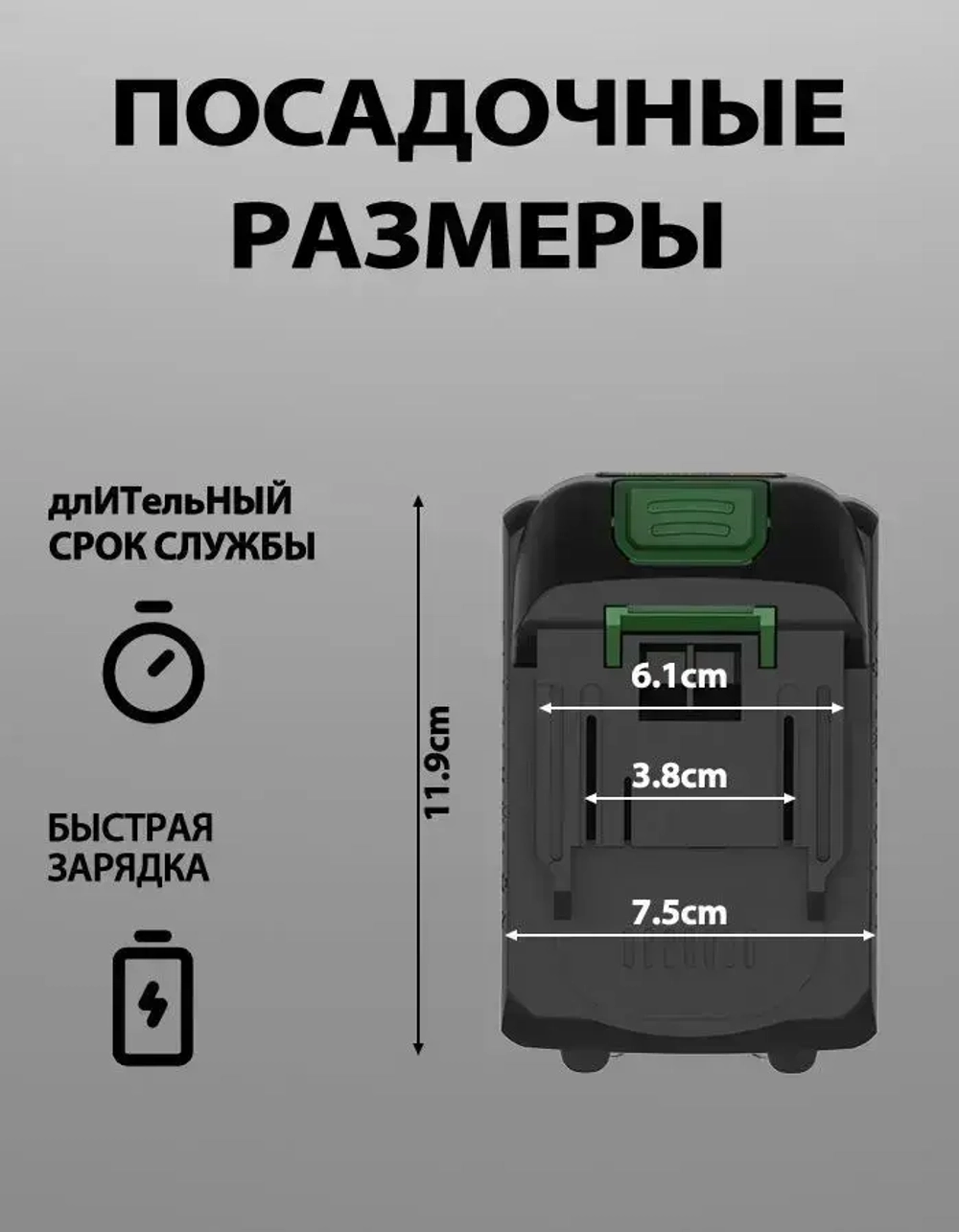 Аккумулятор для электроинструмента, 21В 6,0Ач, аккумулятор для шуруповерта