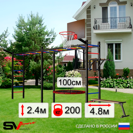 Уличная шведская стенка Sv Sport рукоход х 2 У55211.1К (Брусья/Скамья/Гнездо 100см/Щит баскет/Кронш бокс)