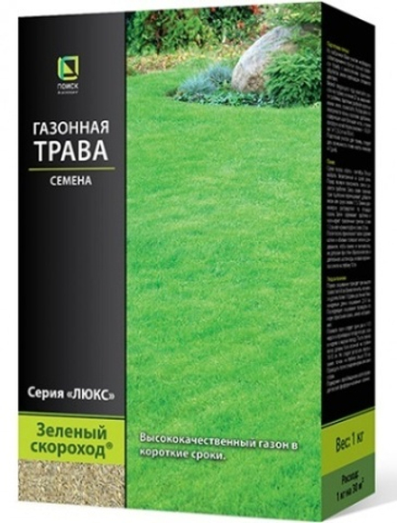 Газонная трава Зелёный скороход