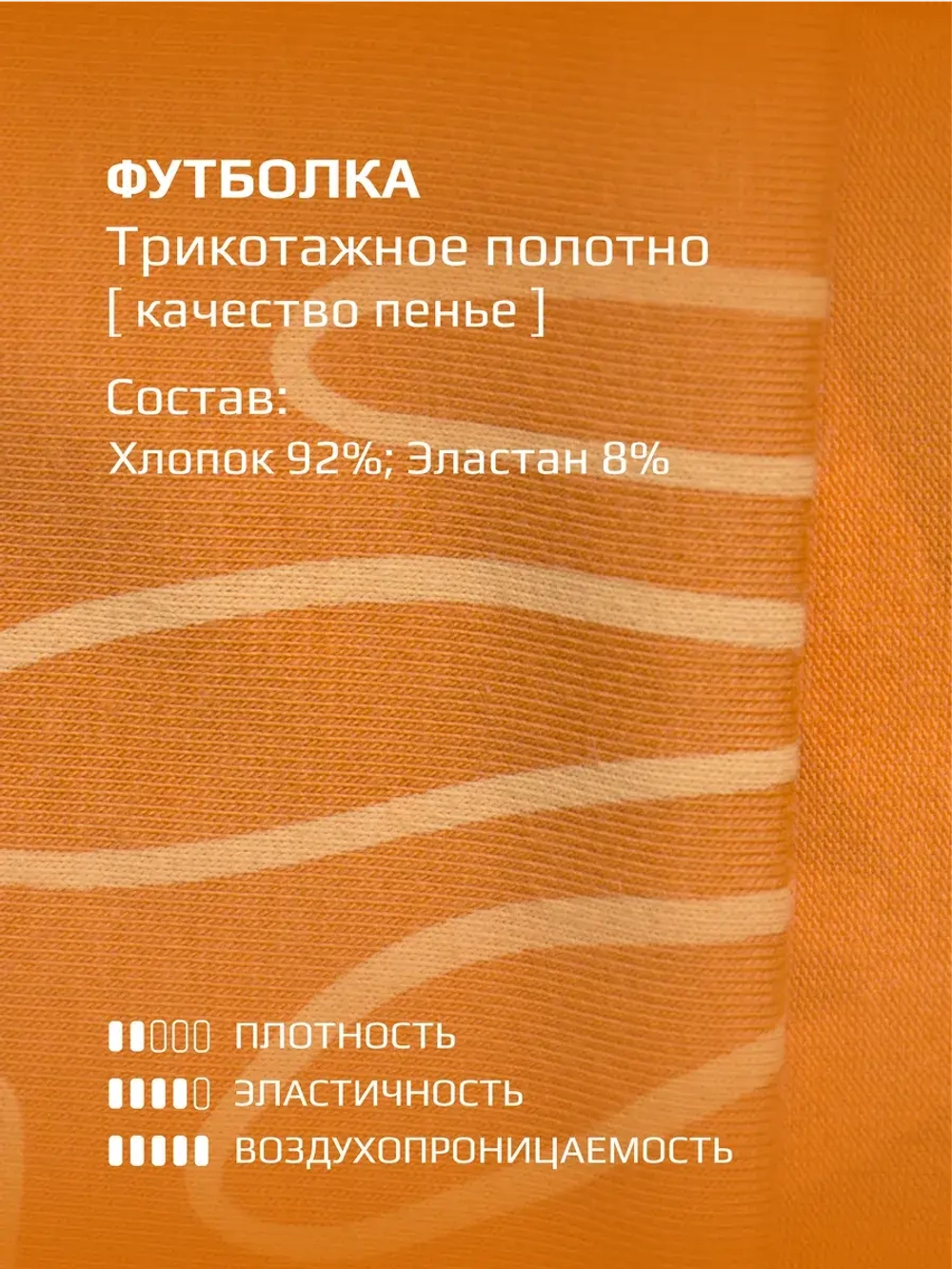 Костюм для девочки, футболка и брюки