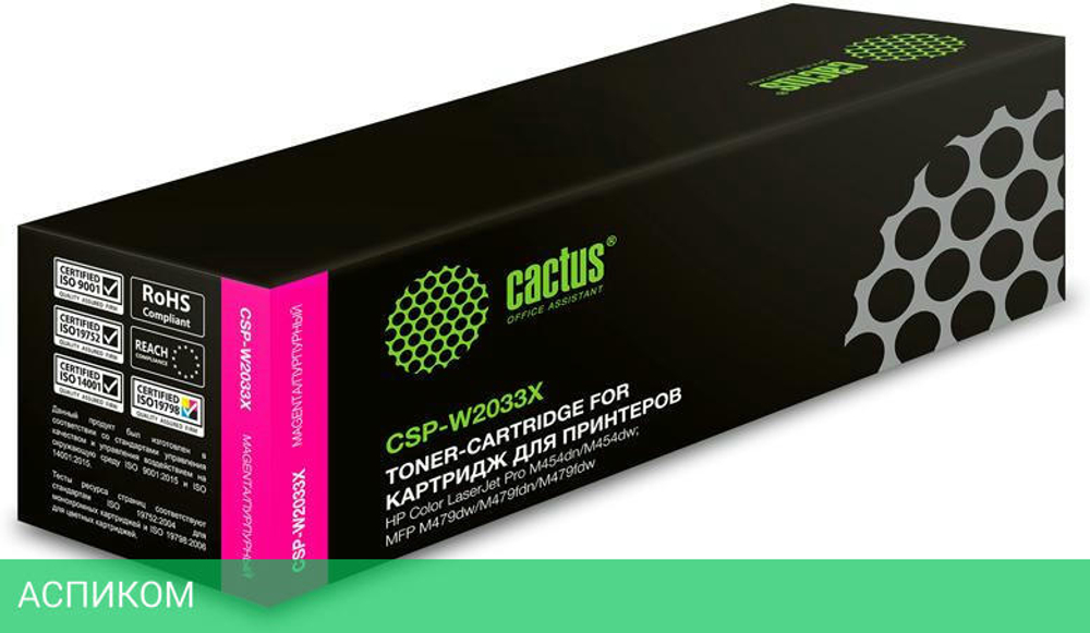 Картридж Cactus CSP-W2033X пурпурный (415X)