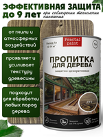 Пропитка для дерева защитно-декоративная «Дуб»