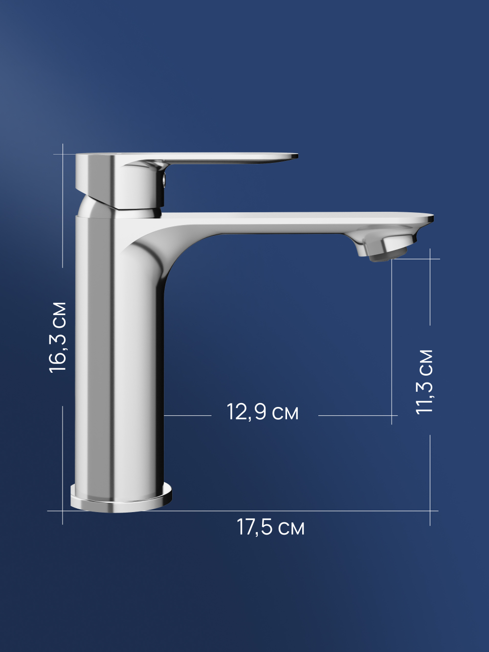 Смеситель для раковины STWORKI Вестфолл S08010CR хром