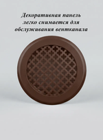 Решетка вентиляционная на магнитах КП150 Цветок Коричневая