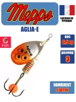 Блесна для рыбалки вращающаяся Mepps AGLIA-E