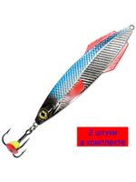 Блесна зимняя Ятаган 14,0g, цвет 05, 2 шт