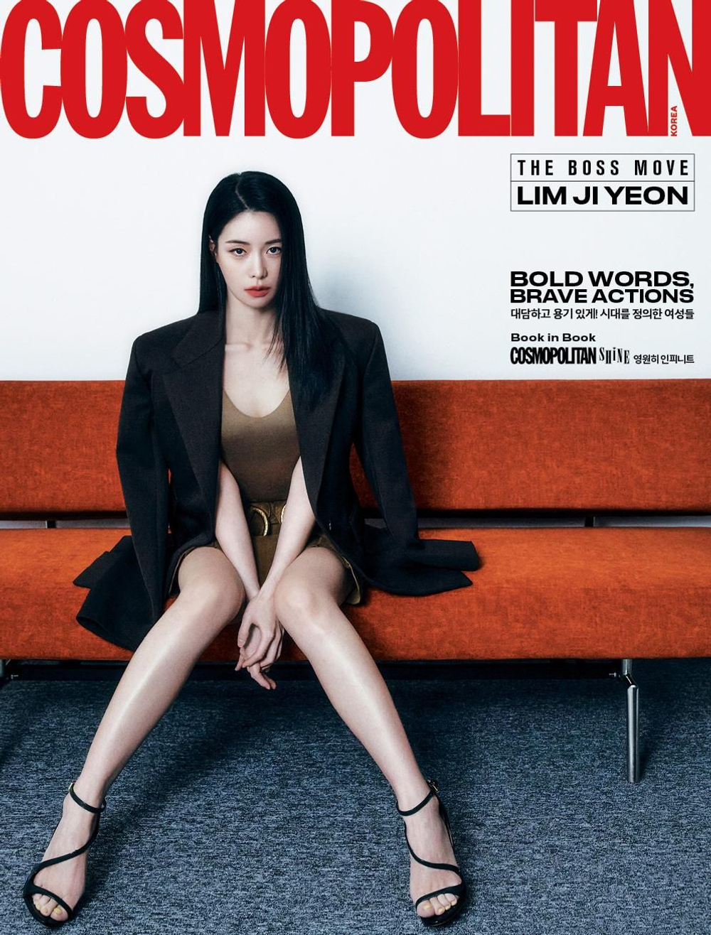 публикация COSMOPOLITAN - 2025.03 LIM JI YEON A Type