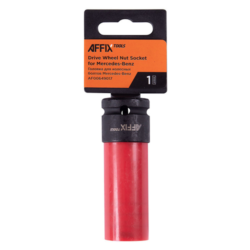 AFFIX (AF00649017) Головка торцевая ударная глубокая специальная 1/2", 17 мм, для MB