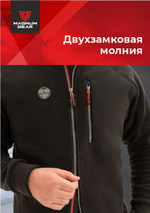 Кофта флисовая МАГНУМ NORD черный