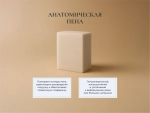 Матрас Materlux Stella Mini