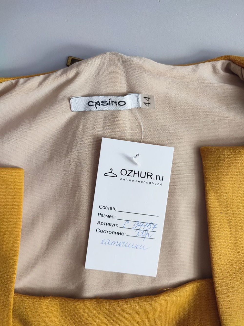 Платье Casino стильное 46 размер