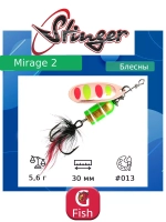 Блесна для рыбалки вертушка Mirage #4 10,4гр #001