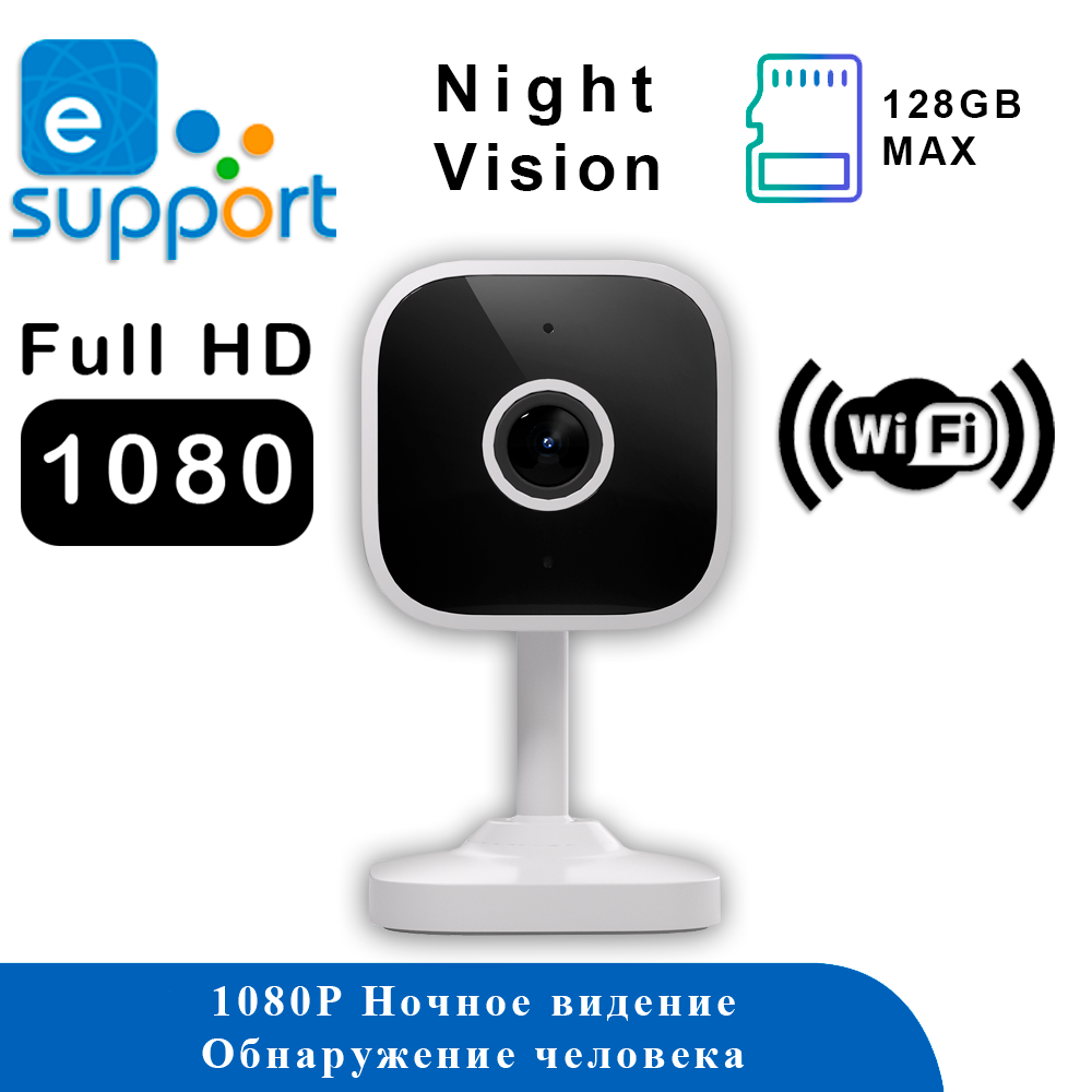 Камера видеонаблюдения Wi-Fi Sonoff CAM-S2 Slim GEN2