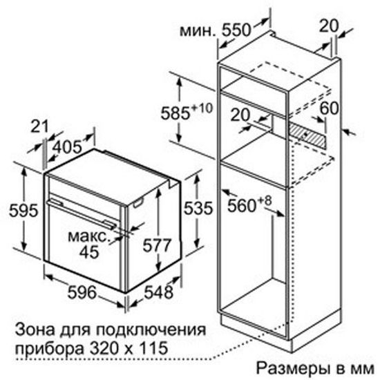 Электрический духовой шкаф NEFF B58VT64N0