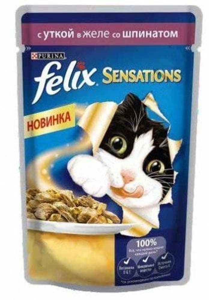 *FELIX Sensations Желе Утк/Шпинат 85г