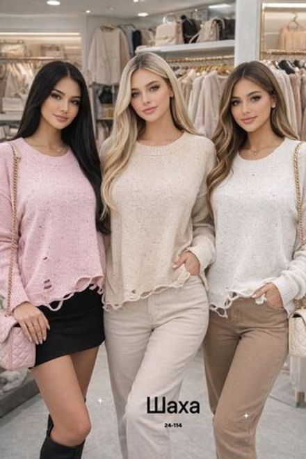 Кофта 6830447 Fabrika