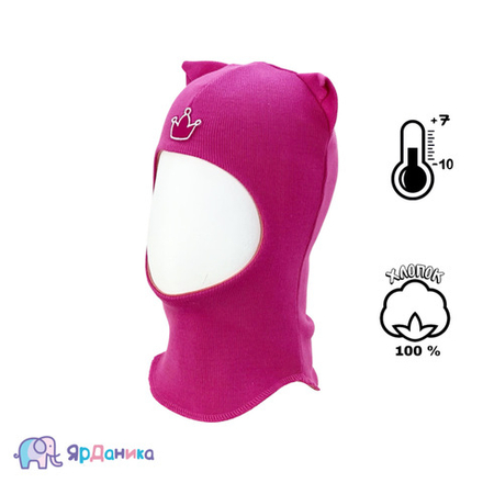 Шлем демисезонный ЯрДаника однотонный ярко-розовый Кошка с ушками