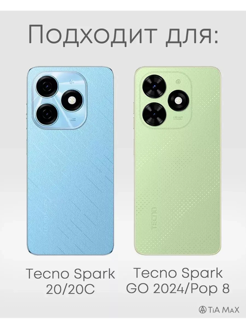Чехол на Tecno Spark 20, 20C с принтом