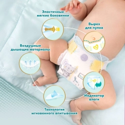 Подгузники Pampers Premium Care 2 66 шт