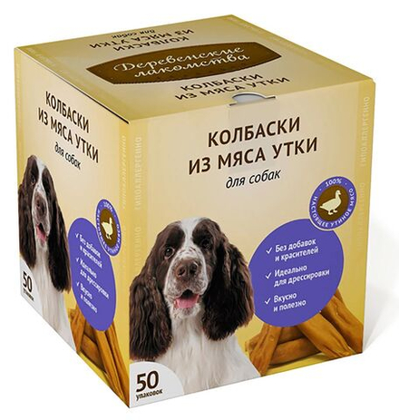 Лакомство "Деревенские лакомства" для собак Колбаска из мяса Утки, 8 г х 50 шт