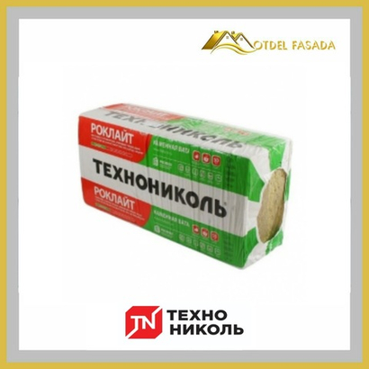 Теплоизоляция Роклайт 1200*600*100мм плотность 35* 4,32м2