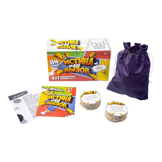 Игра настольная "Истина или Вызов" 3 в 1 серии "Актив time" 14+