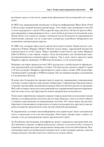 Безопасность веб-приложений. Разведка, защита, нападение. 2-е изд.