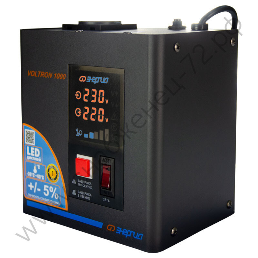 Стабилизаторы напряжения Энергия Voltron 5%
