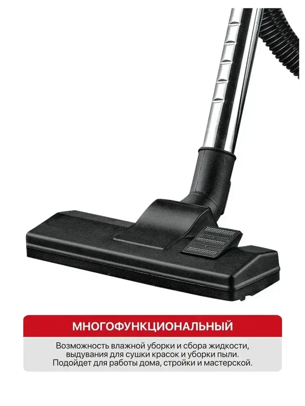Пылесос строительный P.I.T. PVC30-C, 1500Вт, 30л, шланг 3м