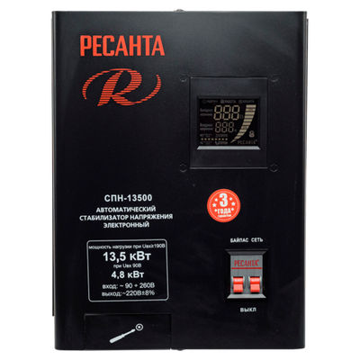 Стабилизатор напряжения РЕСАНТА СПН-13500