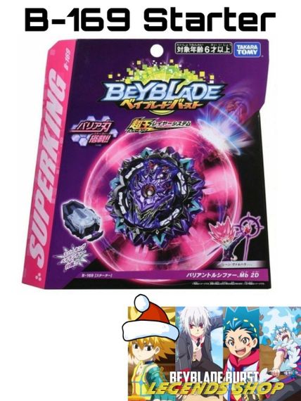 Волчок и лаунчер Variant Lucifer Mobius 2D B169 от Takara Tomy