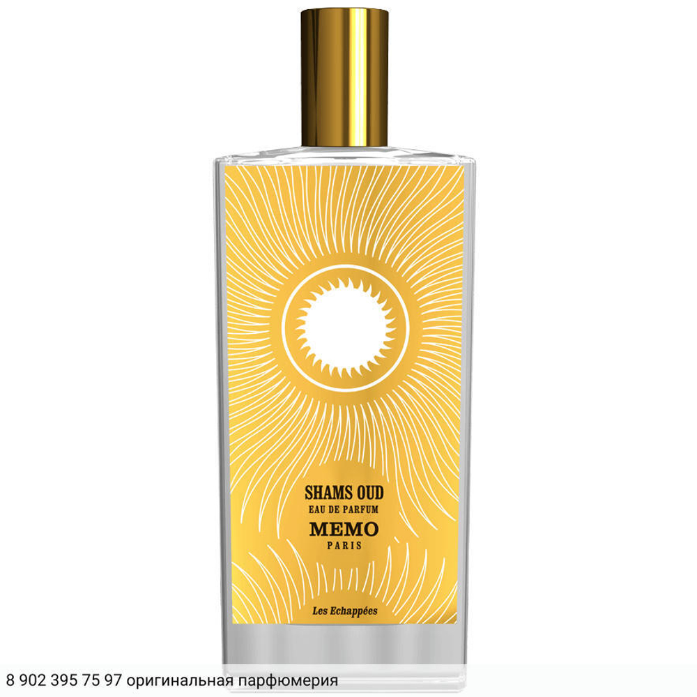 Shams Oud
