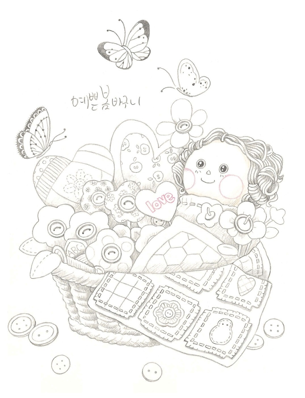 Quilted Doll. Coloring Book