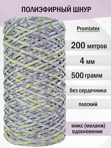 пэш-4-200-микс вдохновение