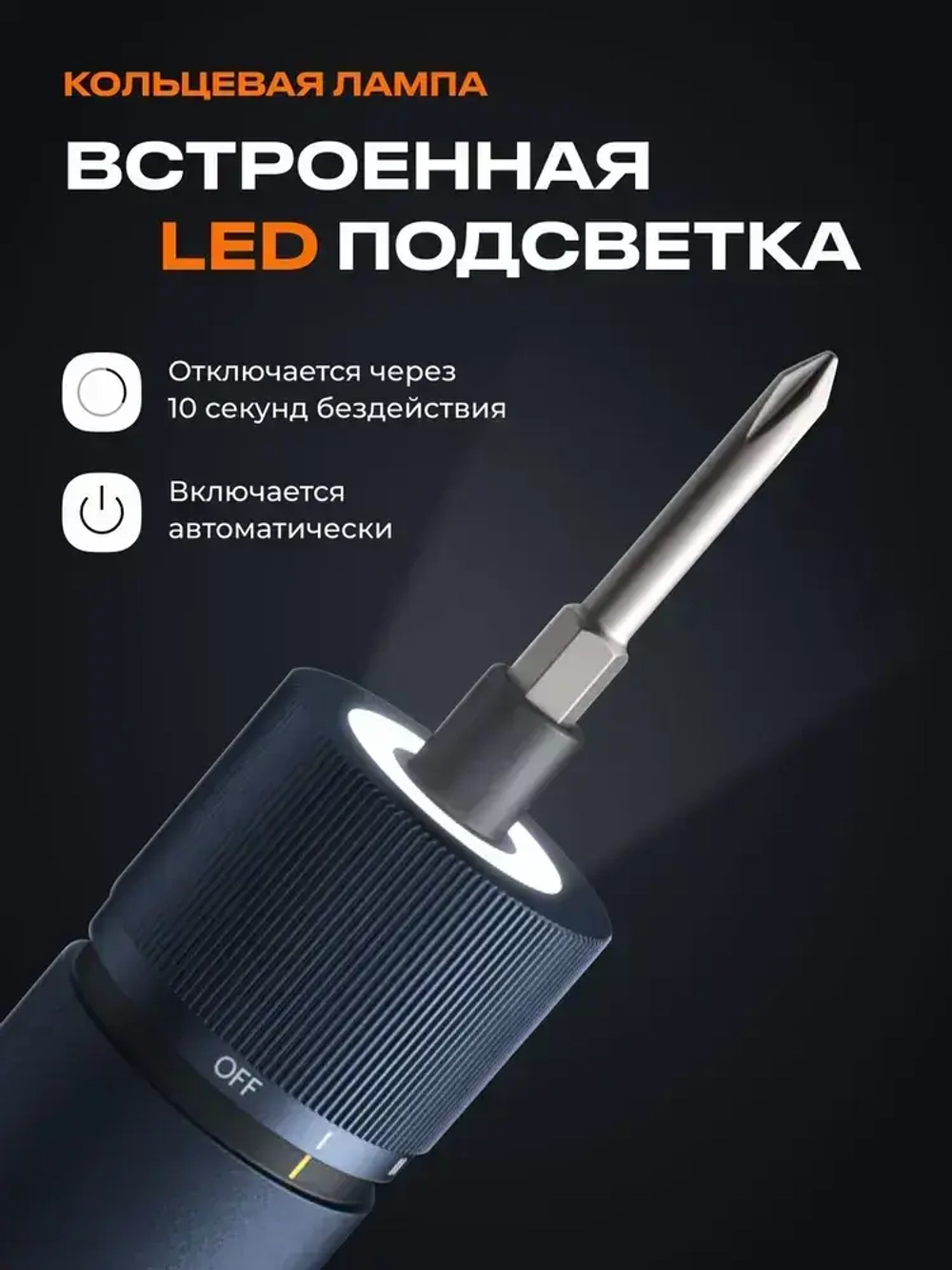 Отвертка аккумуляторная 12в1 HOTO Portable набор с битами электрическая для дома