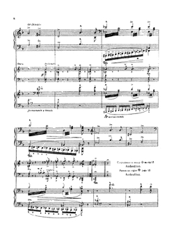 Фантазия на мотивы из оперы "Дон-Жуан" Моцарта. Для фортепиано | Лист Ференц