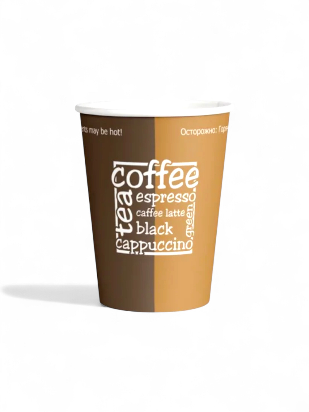 Стакан бумажный 250мл "Турецкий кофе" под крышку оптом