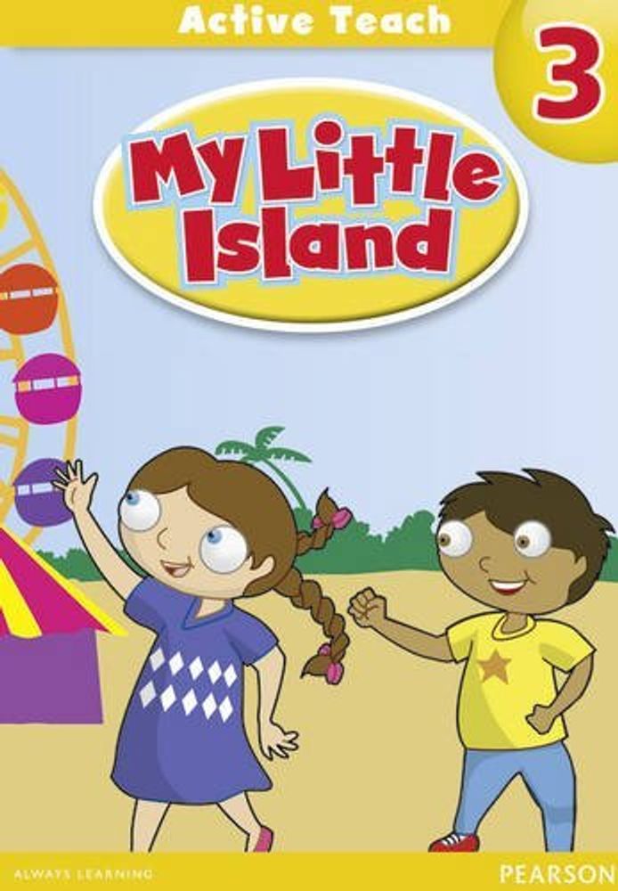 My Little Island 3 Active Teach /АКЦИЯ