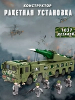 Конструктор гиперзвуковая баллистическая ракета